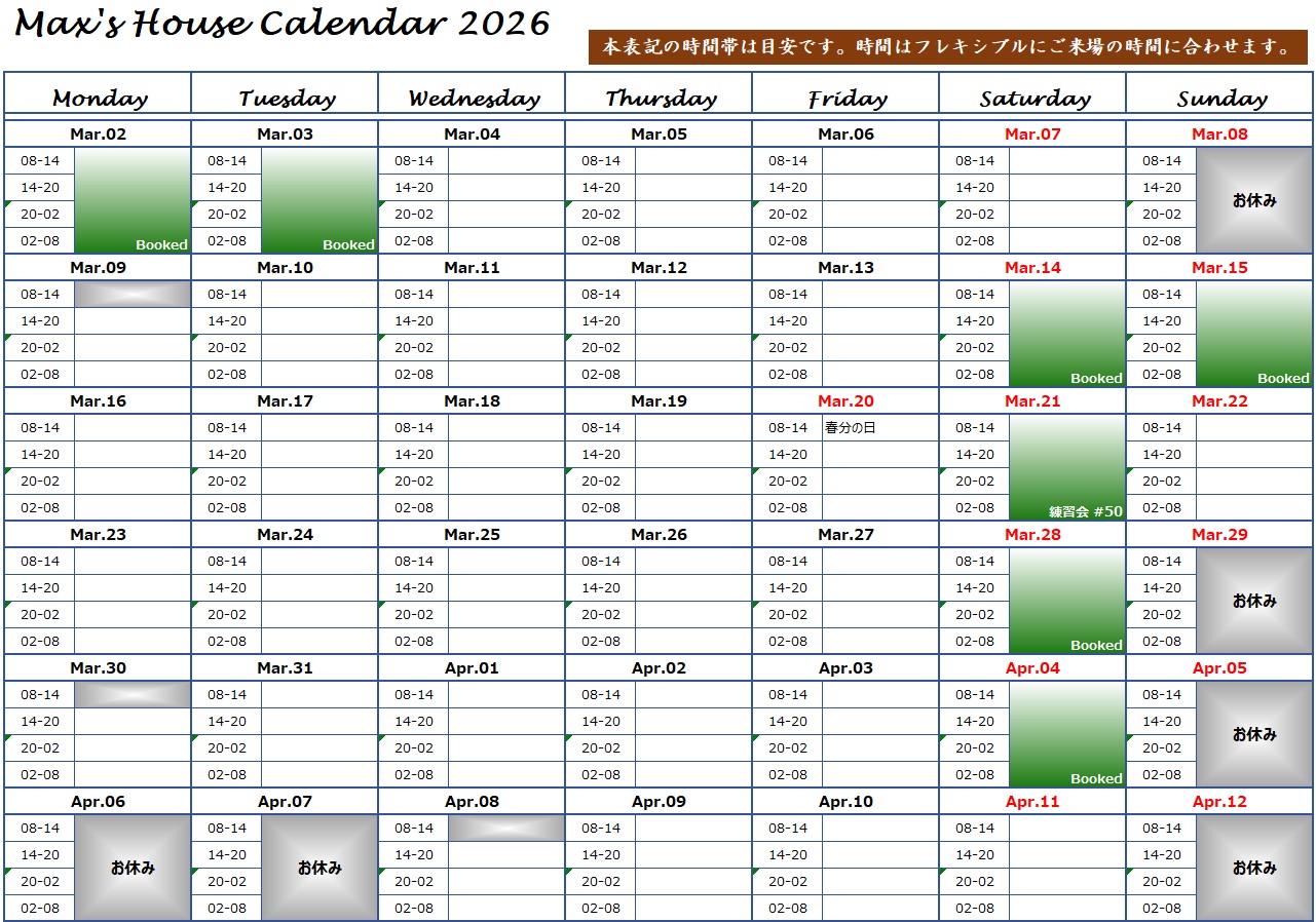 Max’s House Booking Status